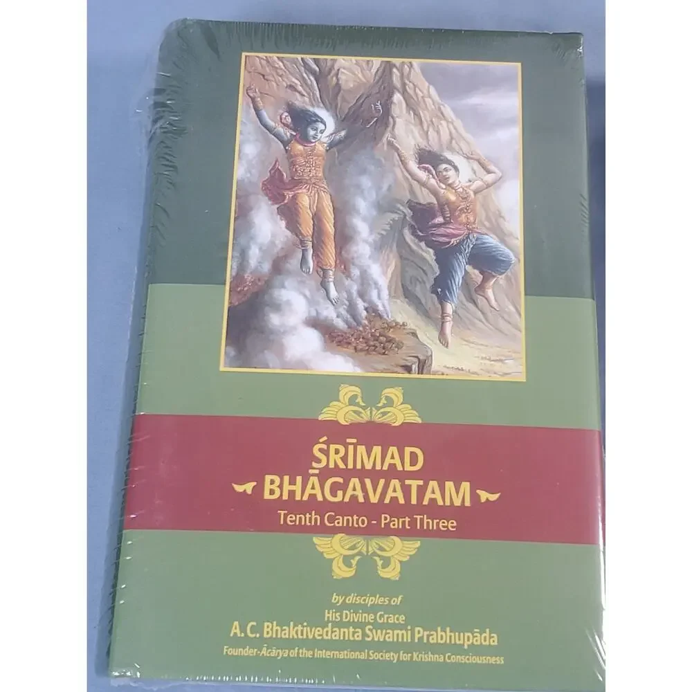 Srimad Bhagavatam product set